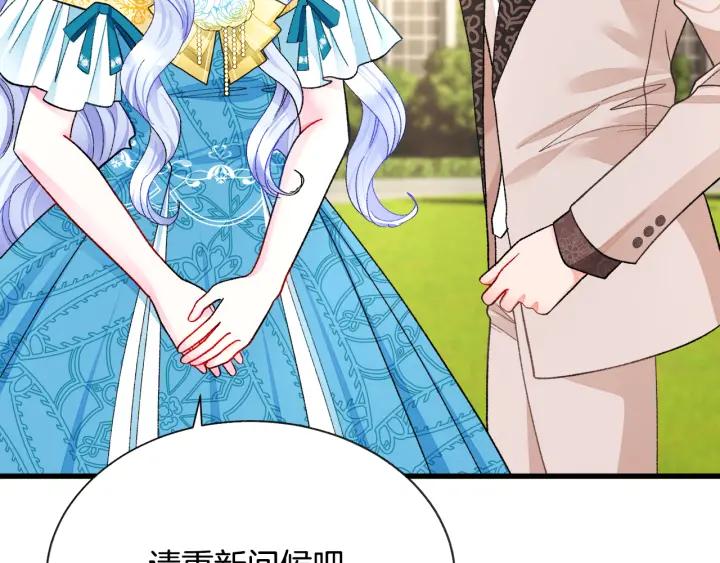 第96话 送邀请函150