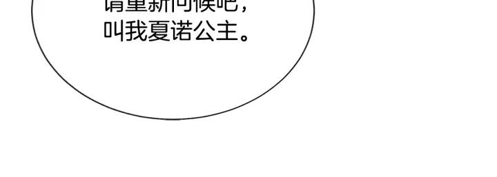 第96话 送邀请函151