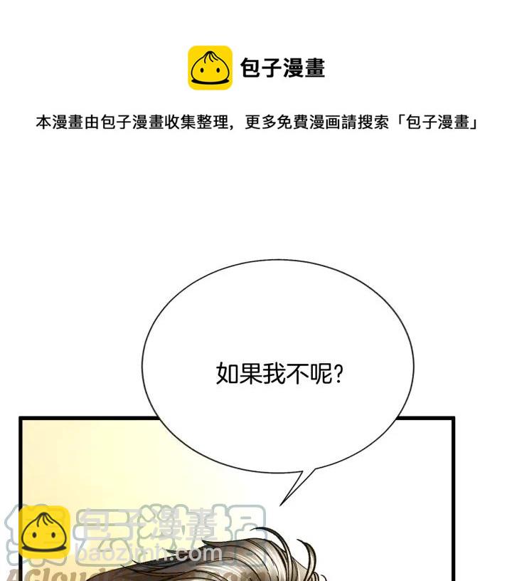 第96话 送邀请函152