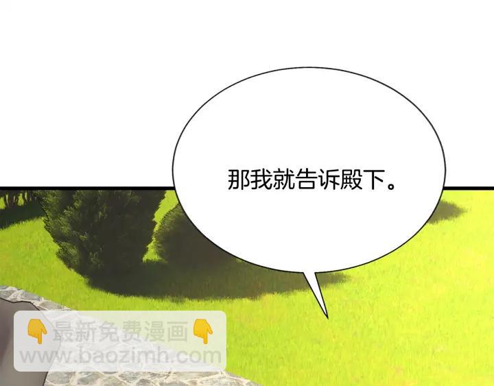 第96话 送邀请函159