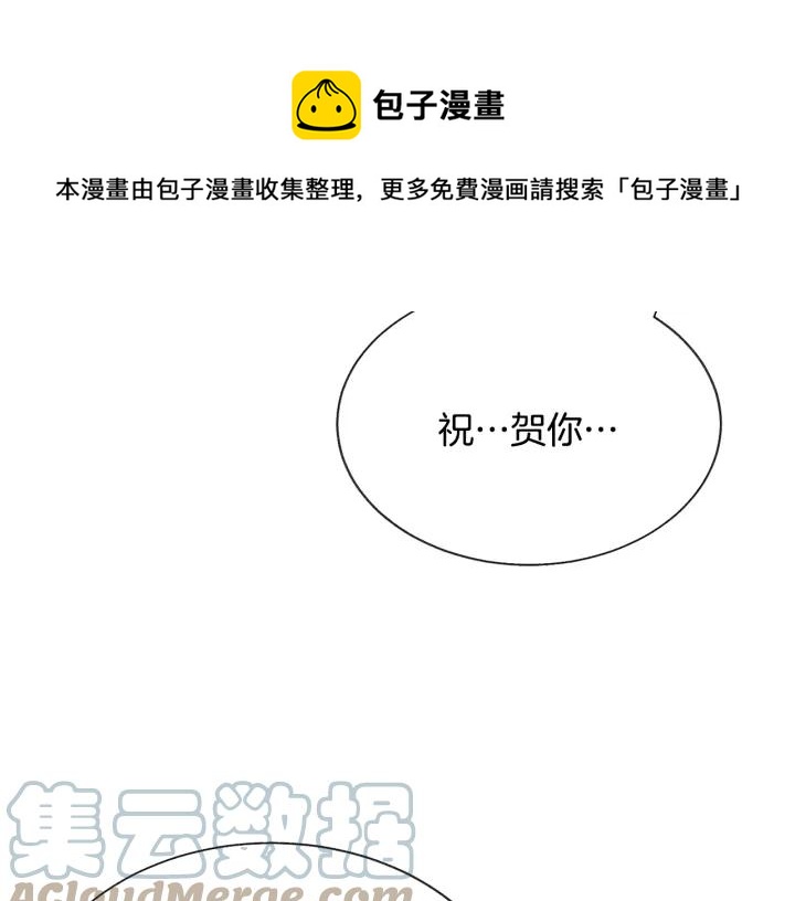 第96话 送邀请函16