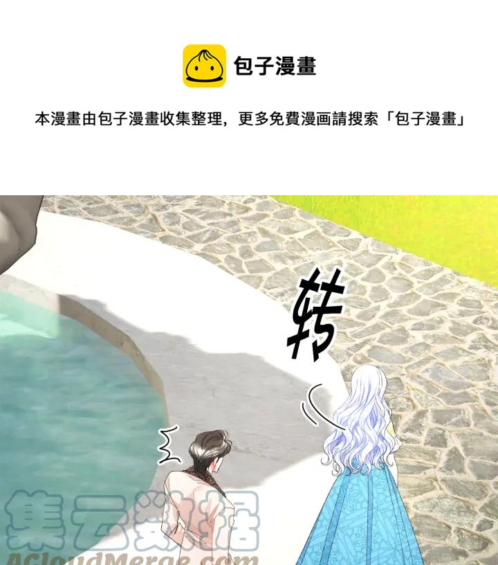 第96话 送邀请函160