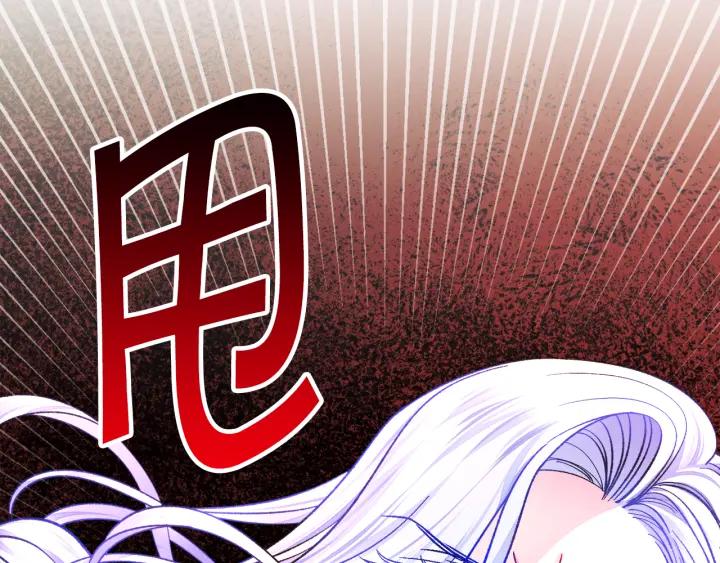 第96话 送邀请函165