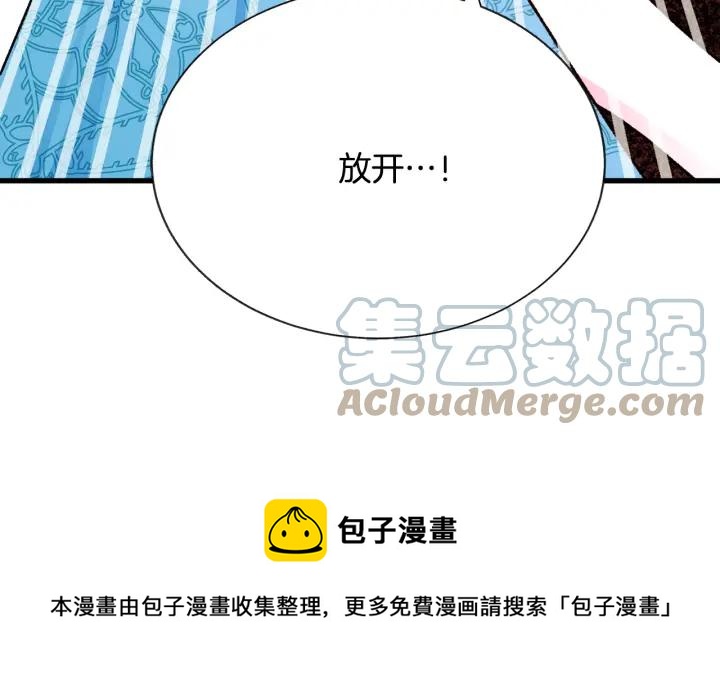 第96话 送邀请函168