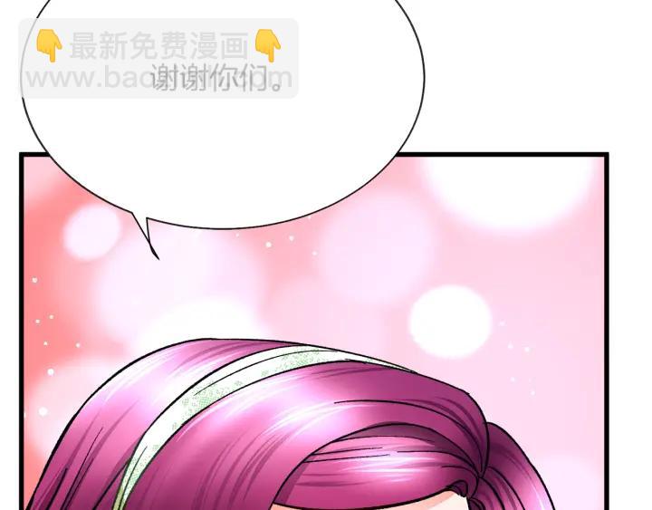 第96话 送邀请函17