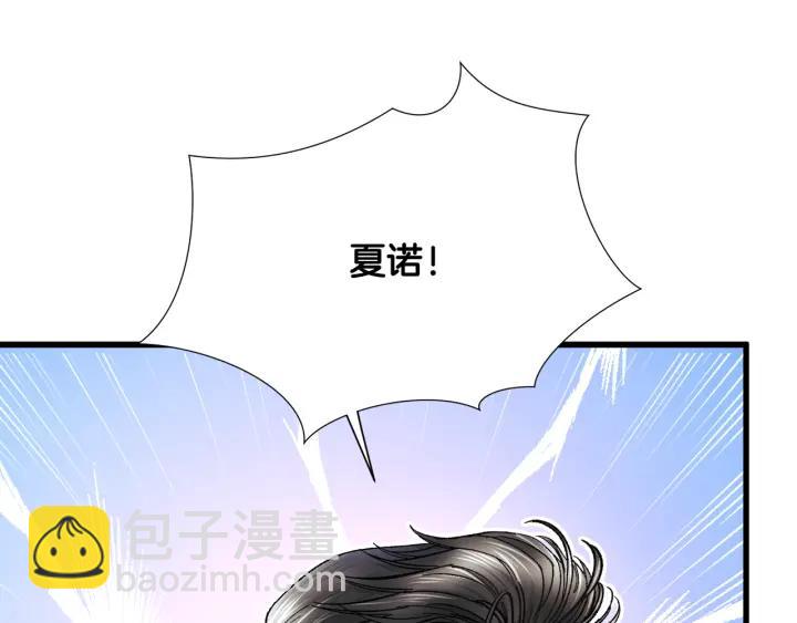 第96话 送邀请函179