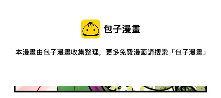 第96话 送邀请函188