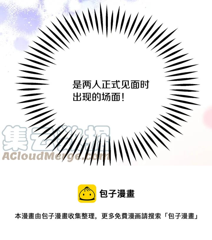 第96话 送邀请函192
