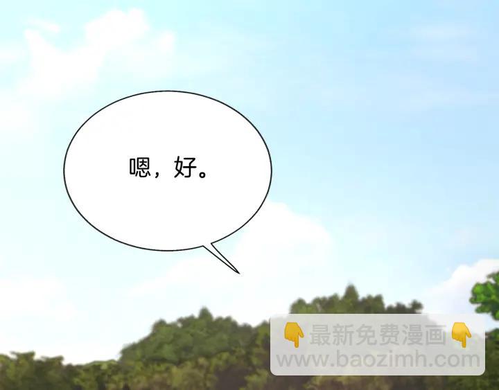 第96话 送邀请函27