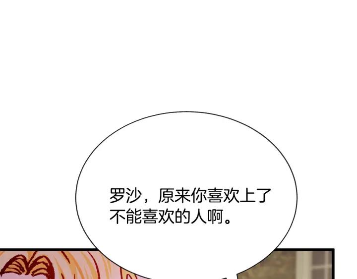 第96话 送邀请函30