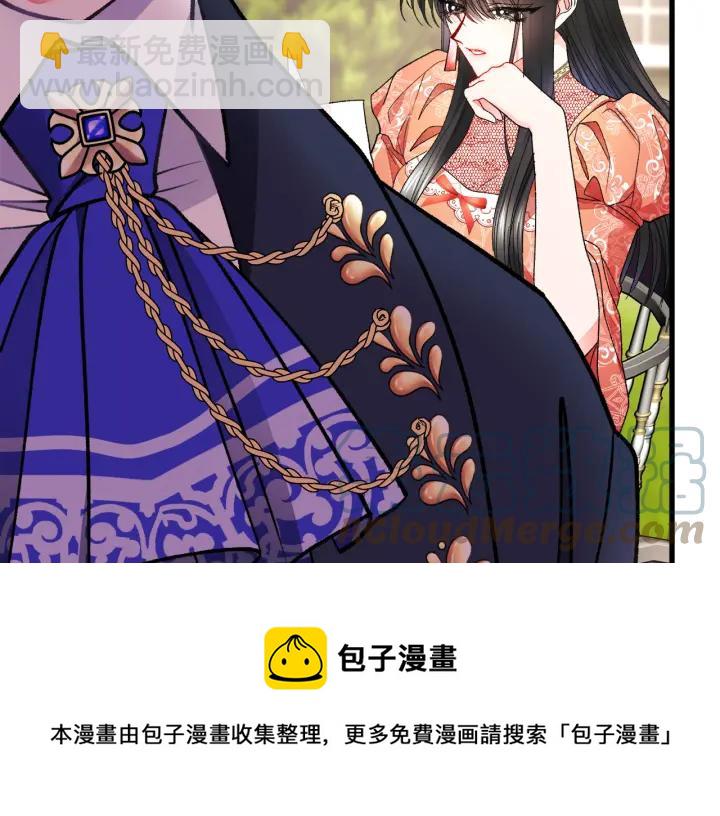 第96话 送邀请函32