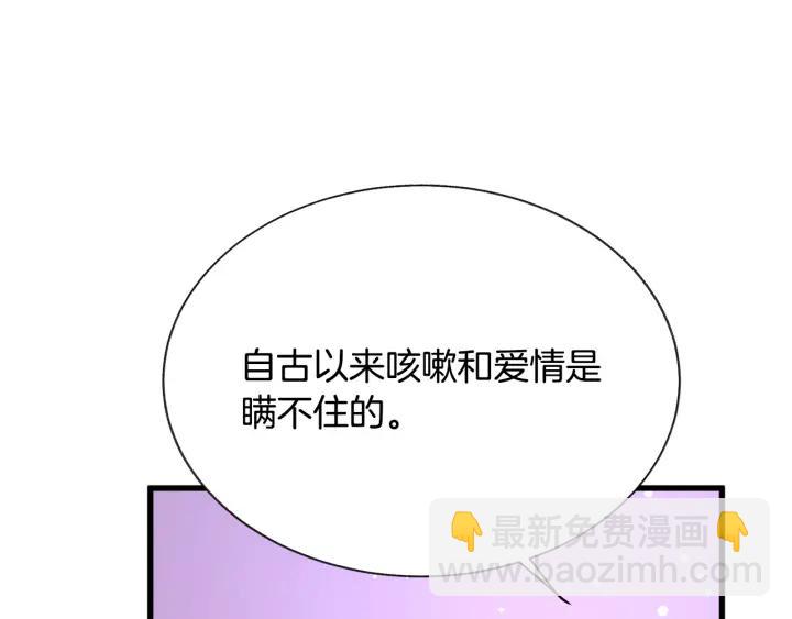 第96话 送邀请函37