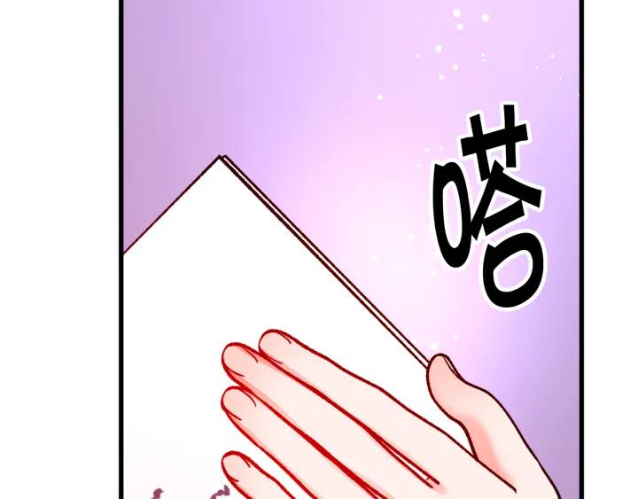 第96话 送邀请函38