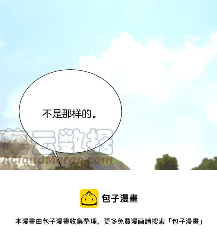 第96话 送邀请函40