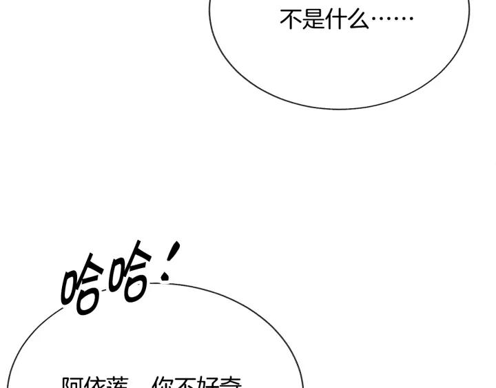第96话 送邀请函43
