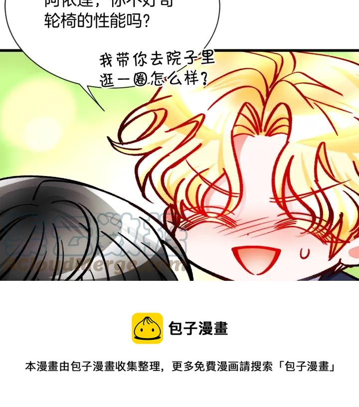 第96话 送邀请函44