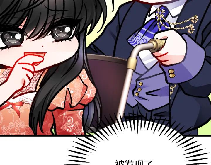 第96话 送邀请函45