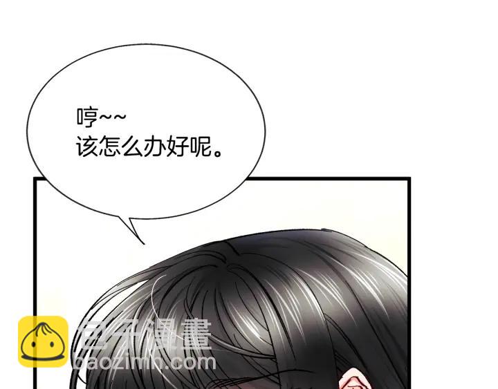 第96话 送邀请函47