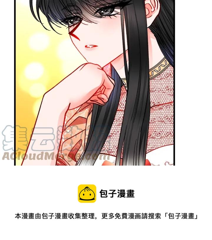 第96话 送邀请函48
