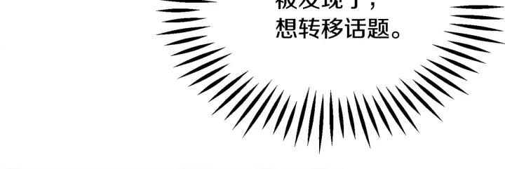 第96话 送邀请函50