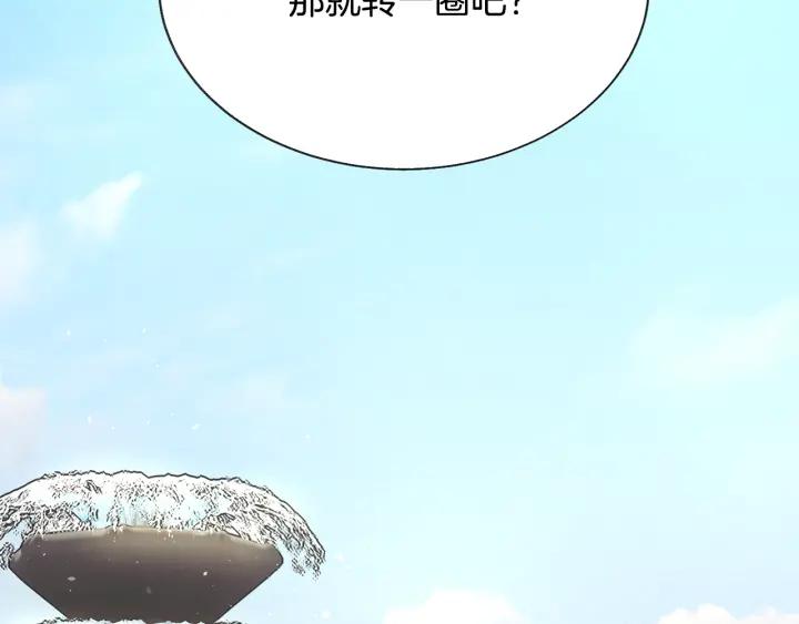 第96话 送邀请函54
