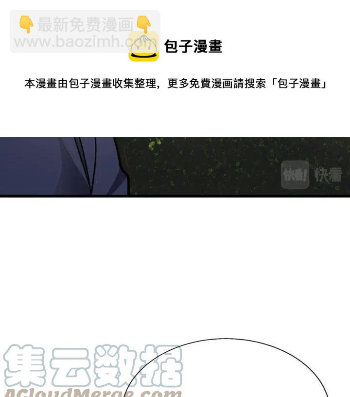 第96话 送邀请函56