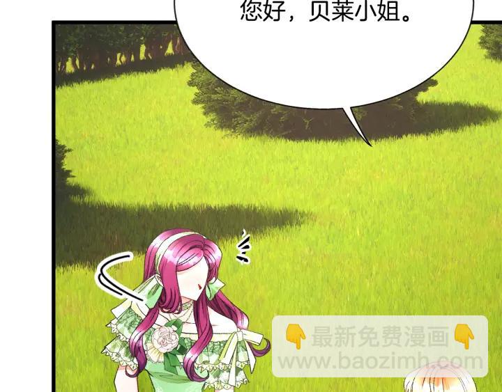 第96话 送邀请函57