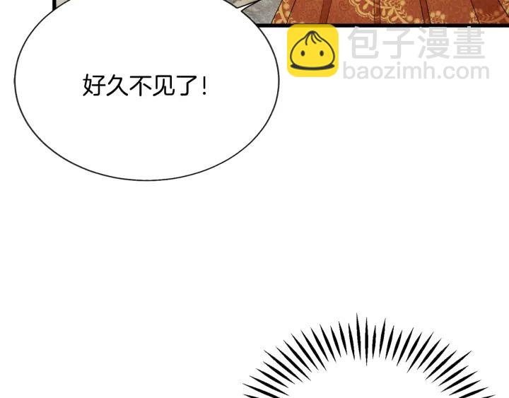 第96话 送邀请函59