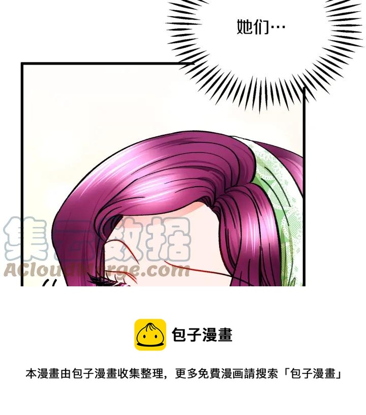 第96话 送邀请函60