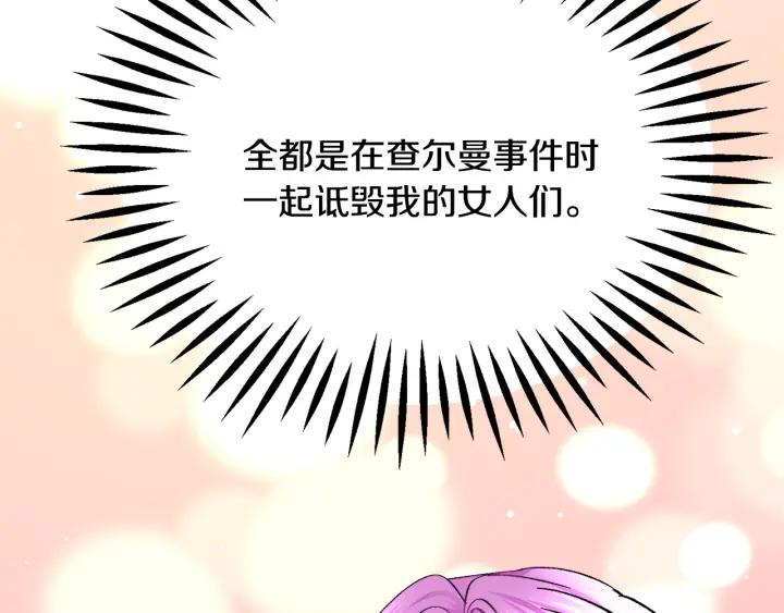 第96话 送邀请函63