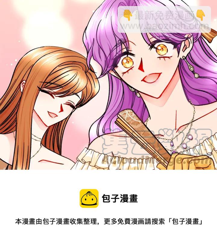 第96话 送邀请函64