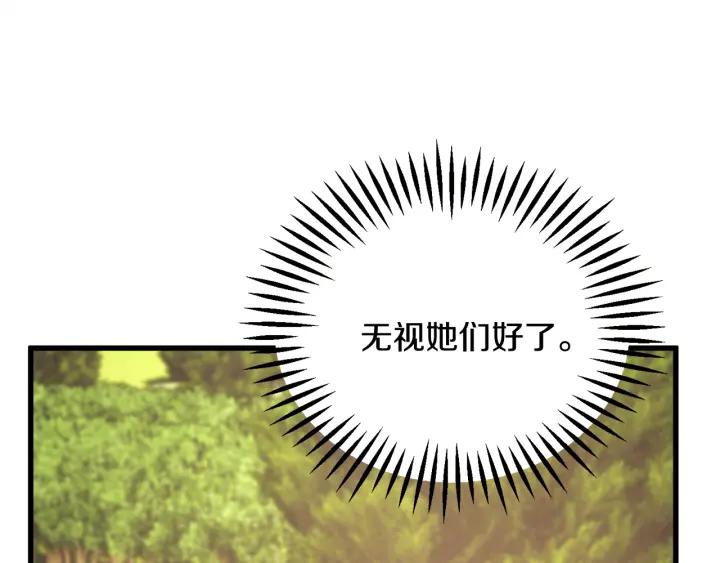 第96话 送邀请函66