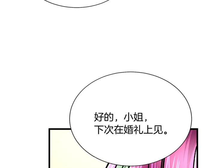 第96话 送邀请函69