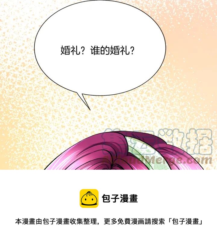 第96话 送邀请函72