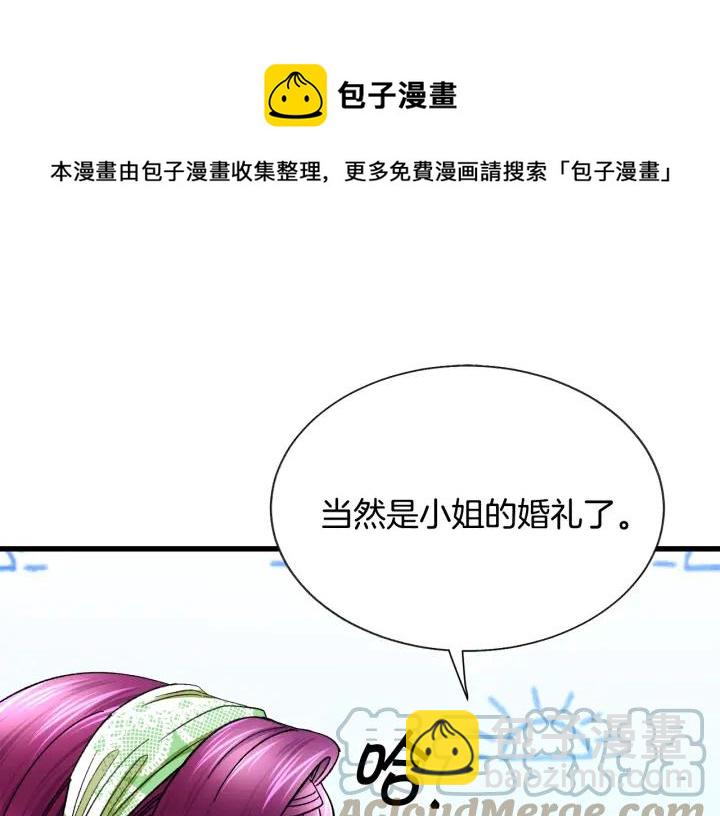 第96话 送邀请函76