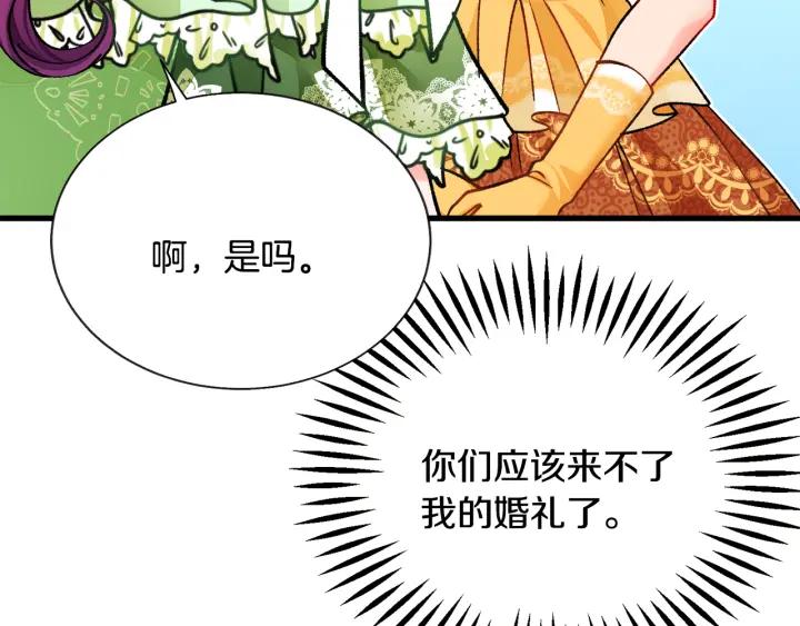 第96话 送邀请函78