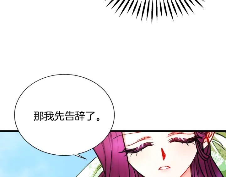 第96话 送邀请函79
