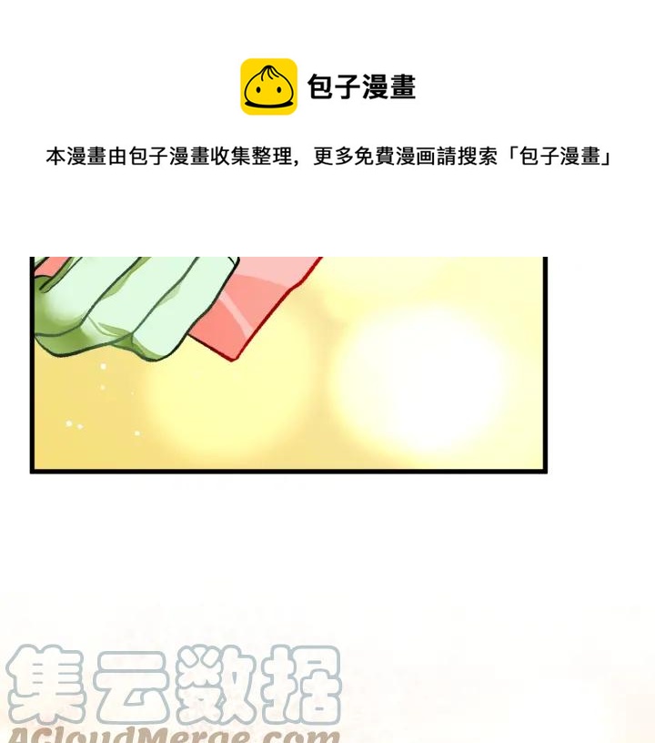 第96话 送邀请函8