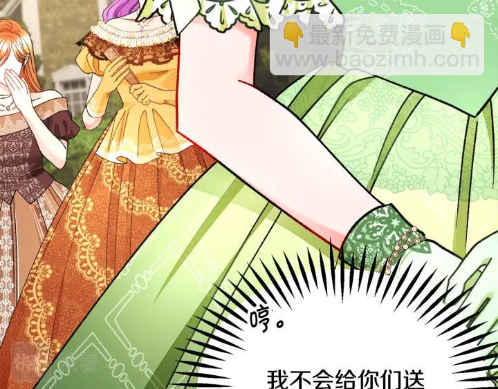 第96话 送邀请函81