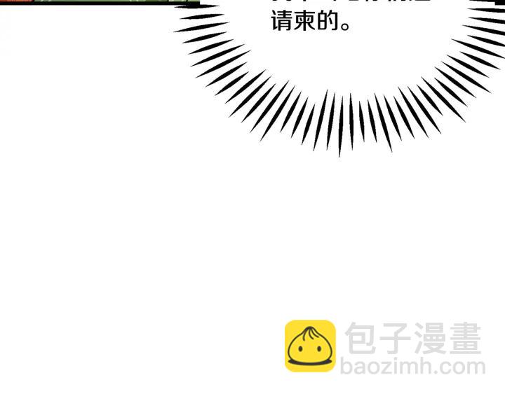 第96话 送邀请函82