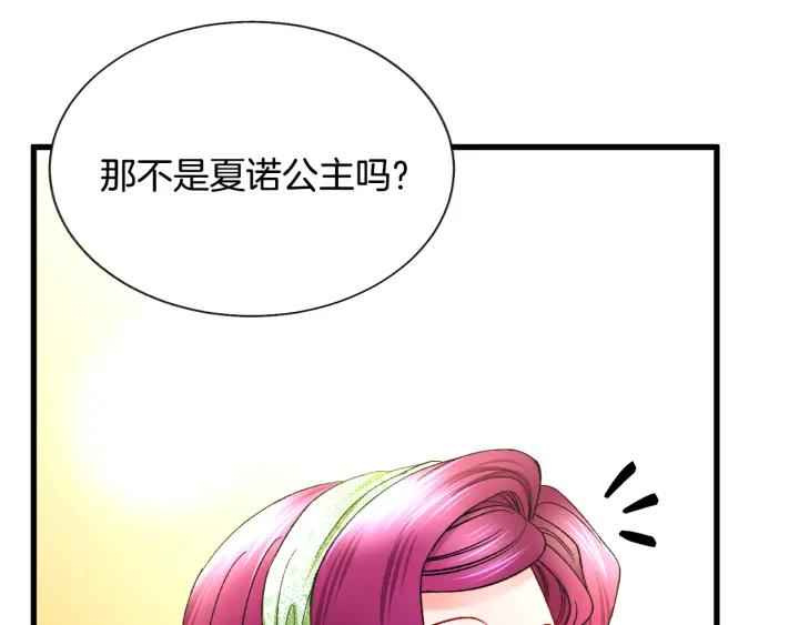 第96话 送邀请函83