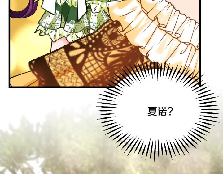 第96话 送邀请函85