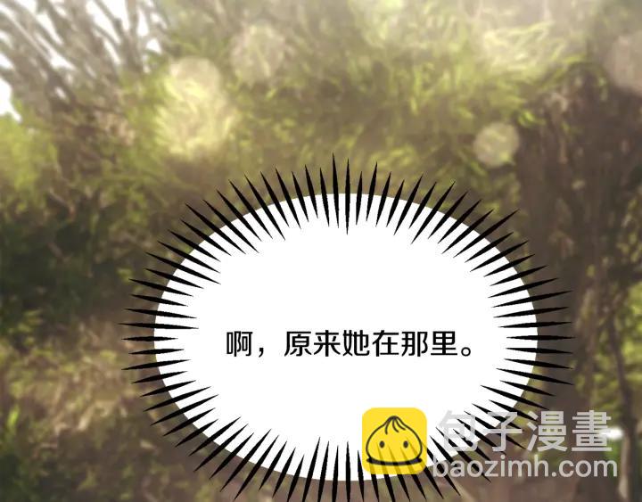 第96话 送邀请函86