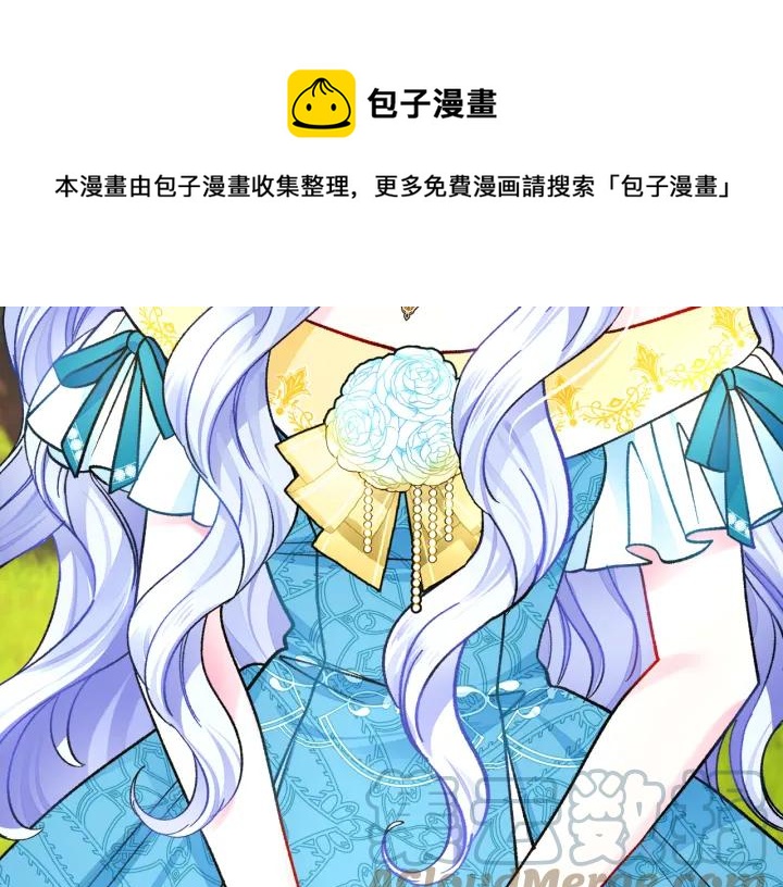 第96话 送邀请函88