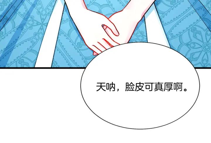 第96话 送邀请函89