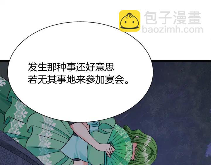 第96话 送邀请函90