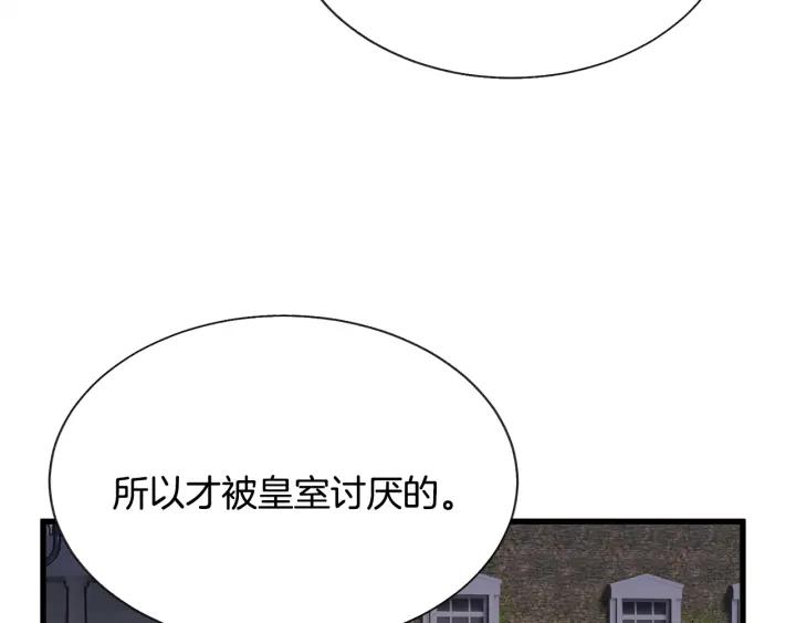 第96话 送邀请函94
