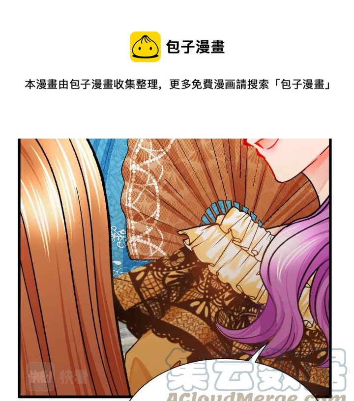 第96话 送邀请函96