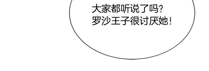 第96话 送邀请函97
