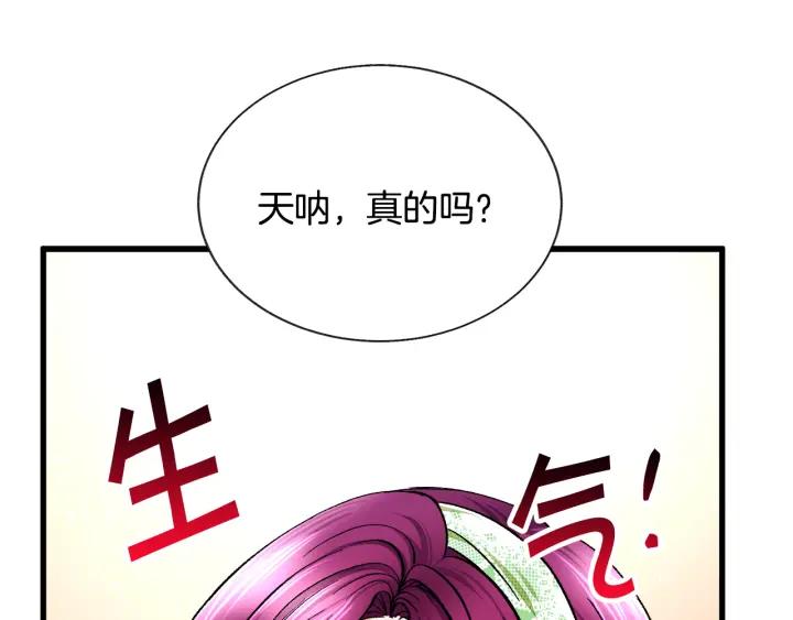 第96话 送邀请函98